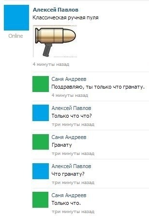 Вот и поговорили...