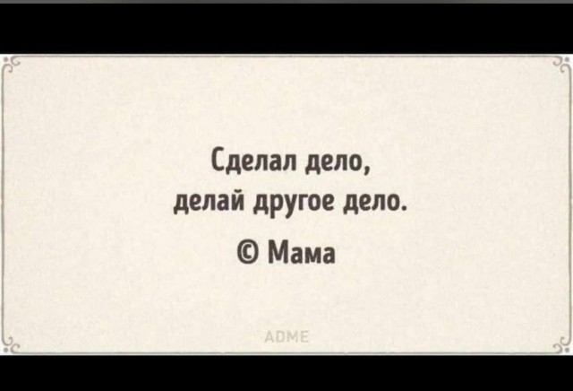 Легендарные фразы родителей, которые мы клялись не повторять, но теперь сами говорим