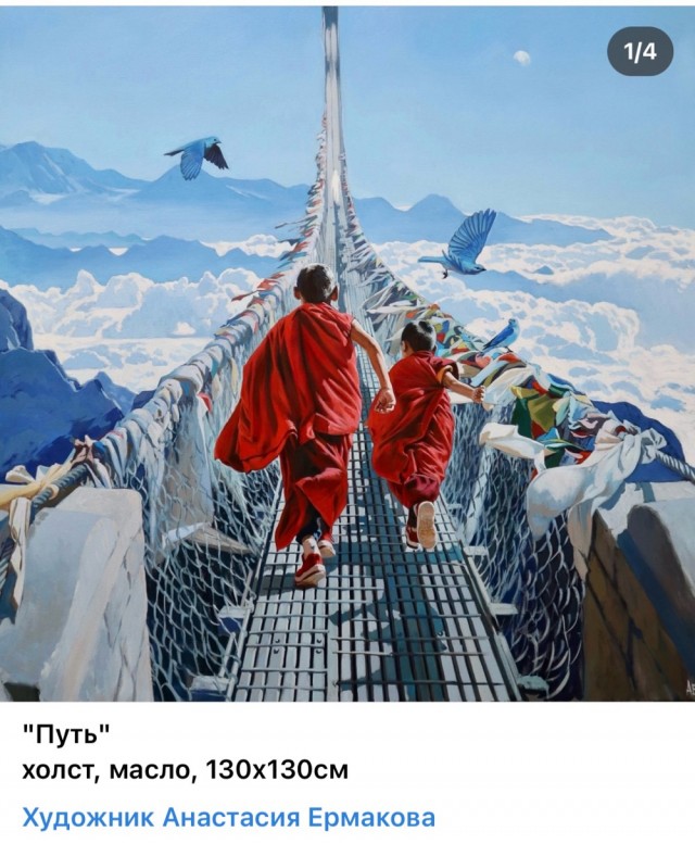 АРТ-Воскресенье