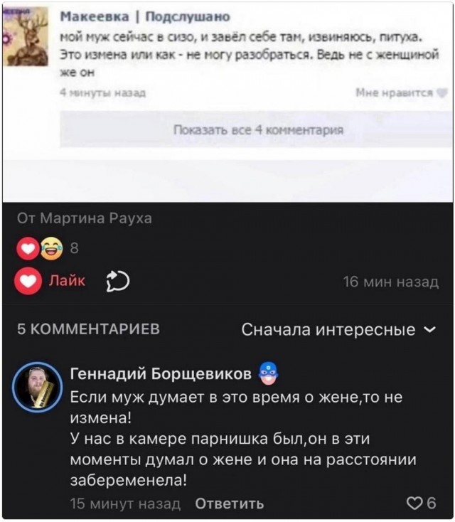 Ну, разбавим вторник позитивом!