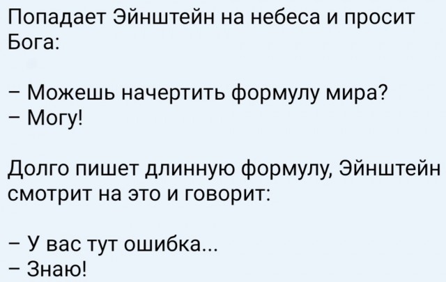 Нуштош 10.04.2025. Временное помутнение рассудка (s3e10)