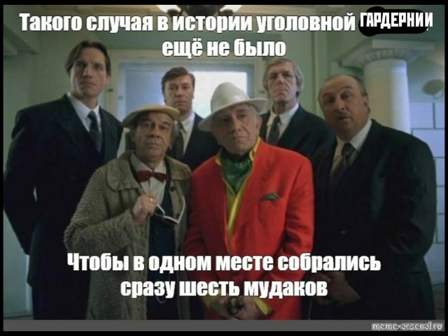 Приключения закладки в Мурино