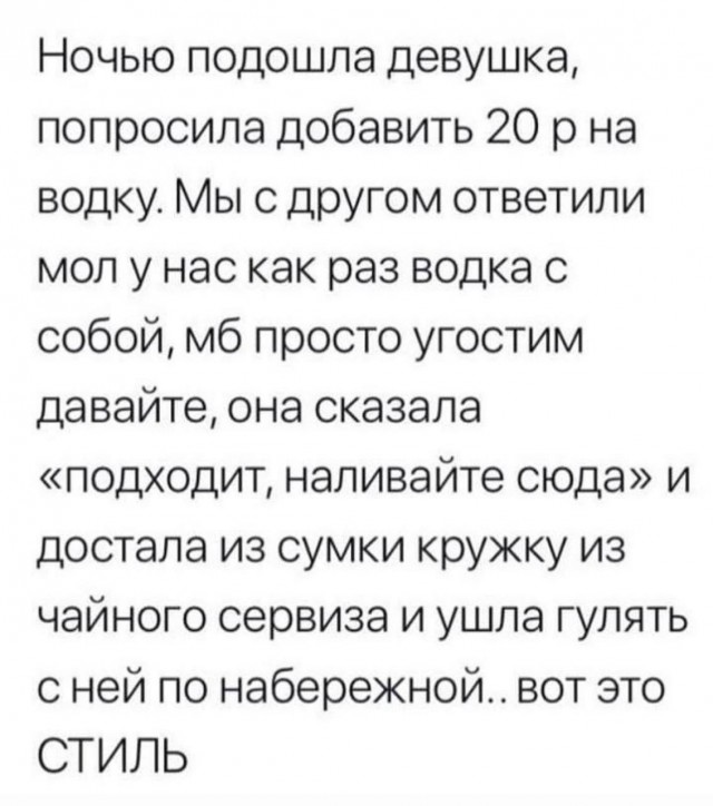 Так себе картинки 04.05.25