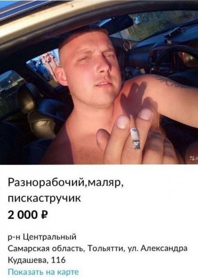 Псто (возможно без баянов)