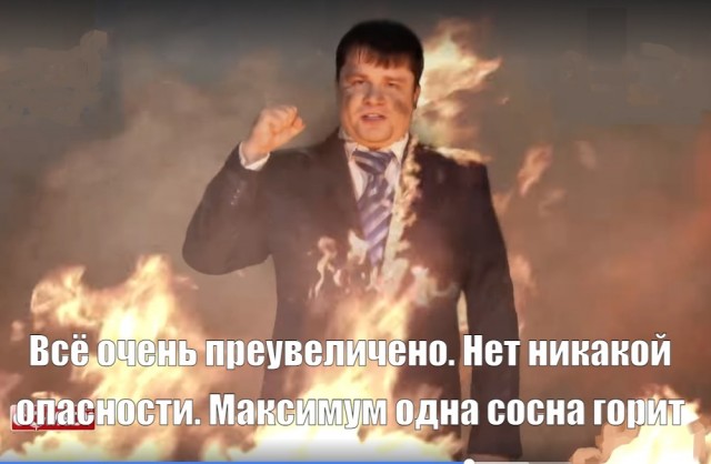 Страшные кадры из Амурской области — лесной пожар вплотную приблизился к космогородку