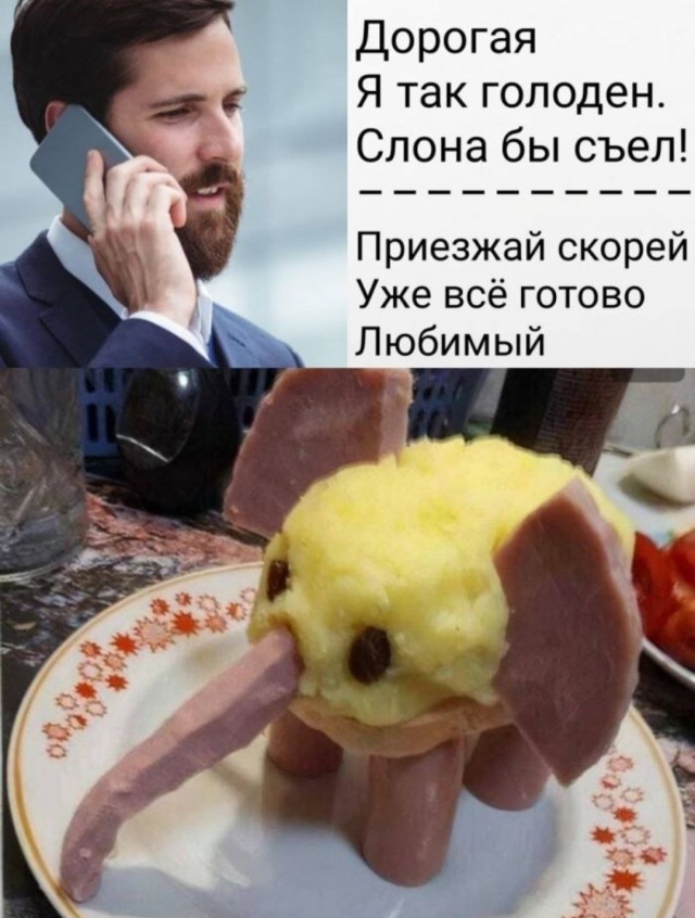 Жалуются на бояны местные.