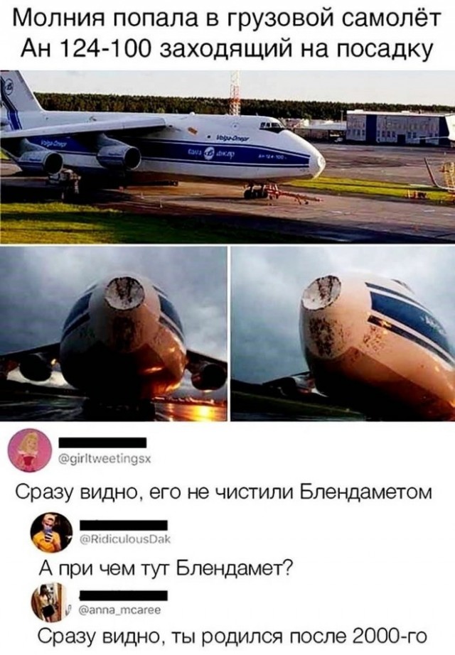 Веселые картинки в пятницу (16.02)