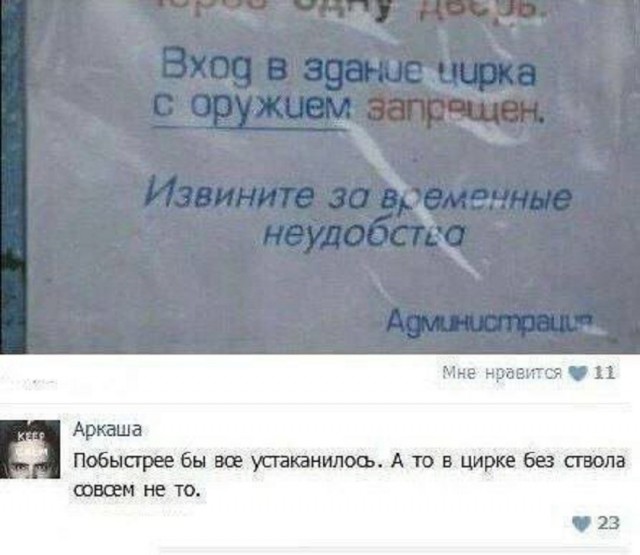 Так себе картинки 22.05.25