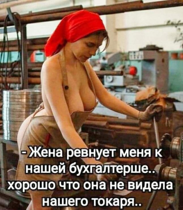 Забавные и не очень скромные картинки - 4