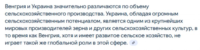 Украине не быть в ЕС