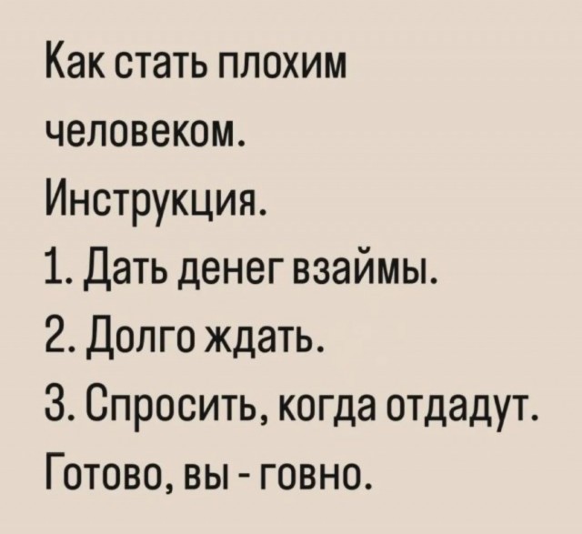 Так себе картинки 06.07.25