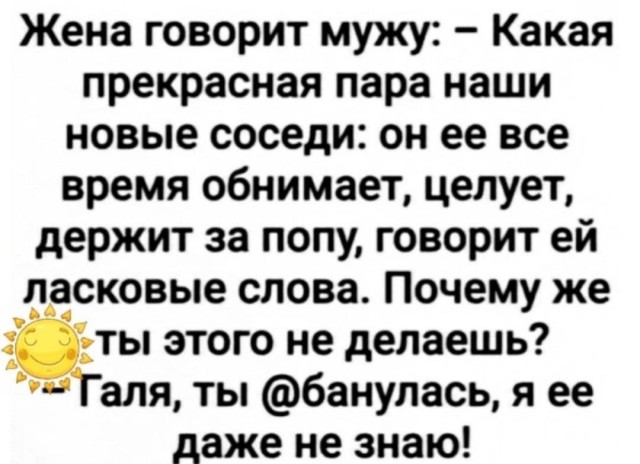 Веселый полтишок (09.07.2025)