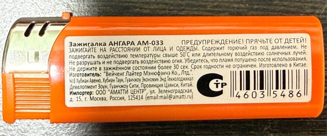 Импортозамещение!