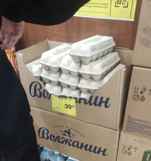 Жадность свою обнажив - власть поднимает тариф
