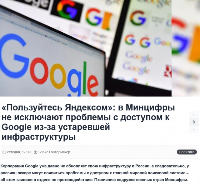 Гражданам предложат самозапрет на доступ к опасной информации в интернете