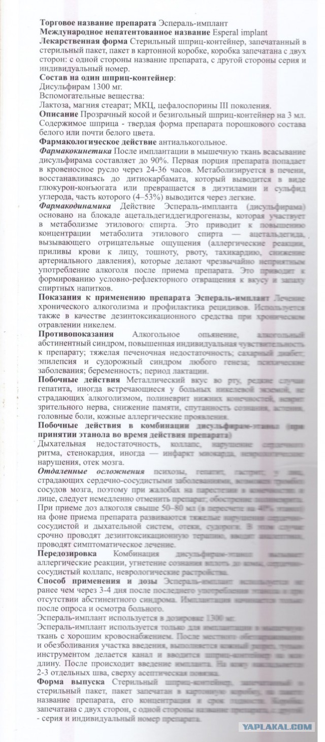 В Тверской области умерла 25-летняя закодированная девушка — она не поверила, что процедура сработала и решила бухнуть