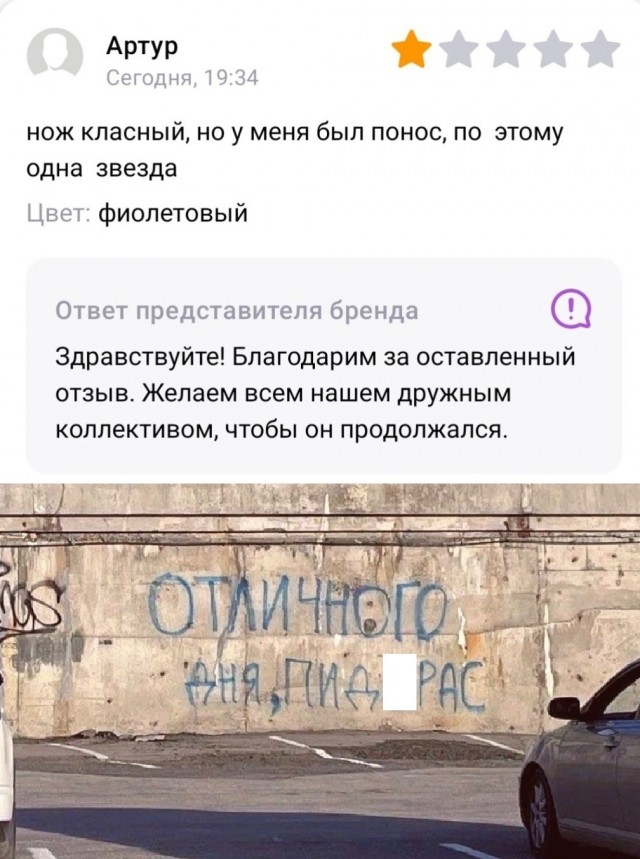 Так себе картинки 28.08.25