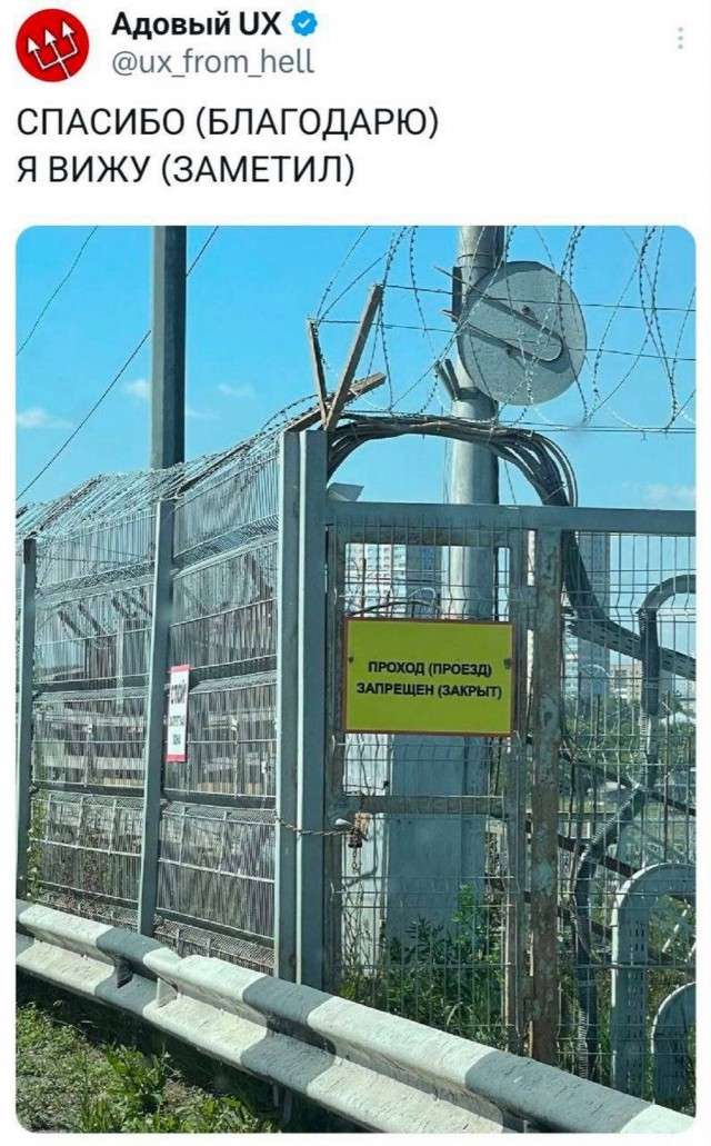 По дороге в дурку