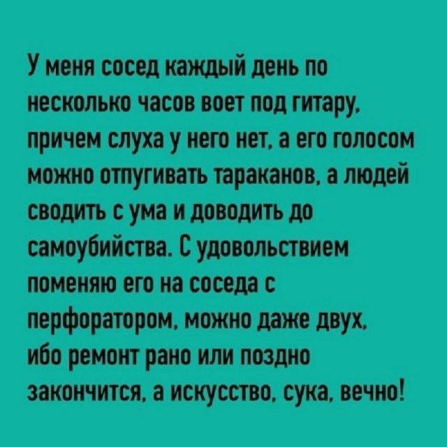 Так себе картинки 24.09.25