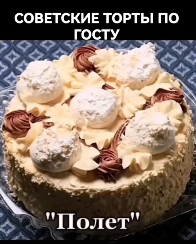​ Фотографии из прошлого нашей страны – 118