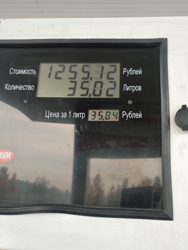 Наконец-то мечта народа сбылась. Дизтопливо стало дешевле бензина