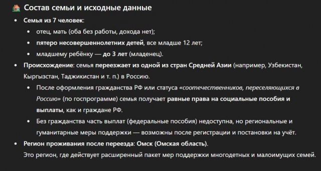 Вот такая вот математика от ChatGPT