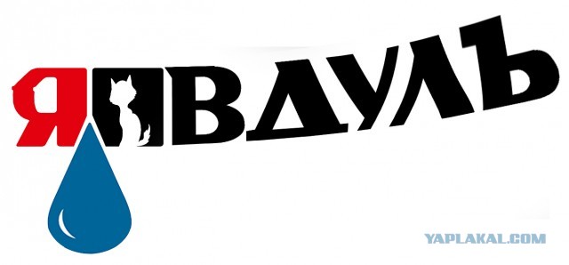 Заправщица