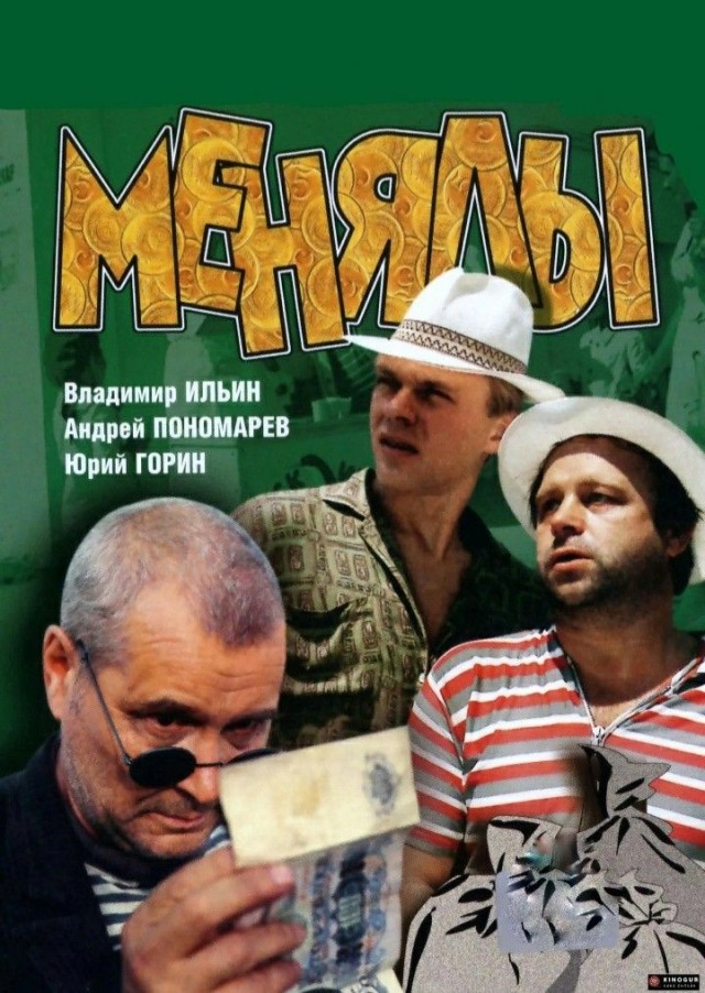Занимательные факты и ситуации из детства