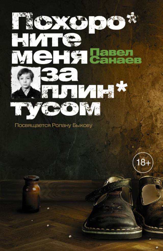 Вредно для психики: 7 популярных книг, которые вгоняют в тоску
