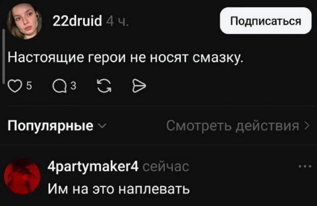Летели два напильника, летели на боку