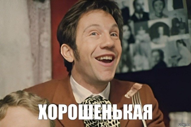 Утренняя зарядка