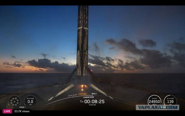 Ускоритель №1067 пережил 32-й полёт и успешно приземлился.