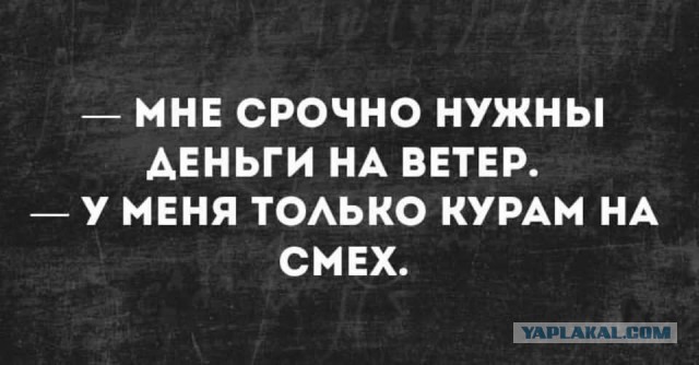 Дегрономикон  депрессивный 3