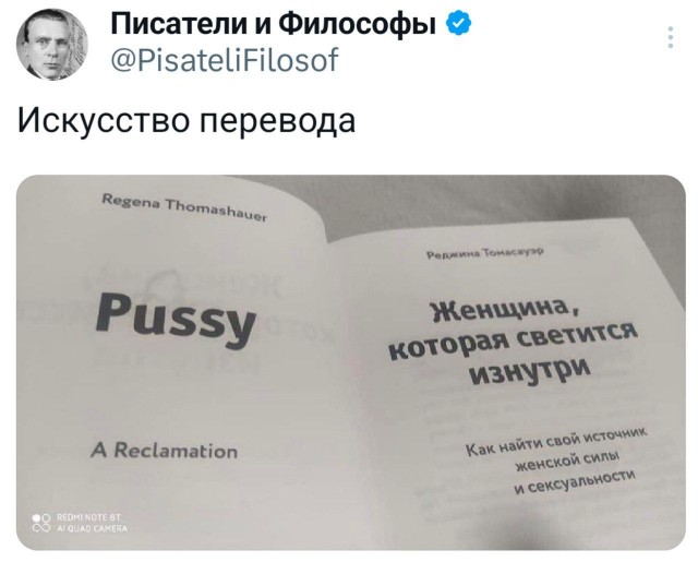 Веселые картинки в пятницу (19.12)