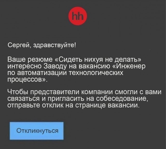 Четверговые картинки