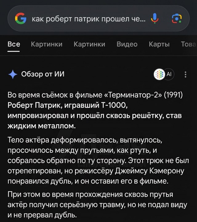 Где ищет ответы на вопросы Алиса AI