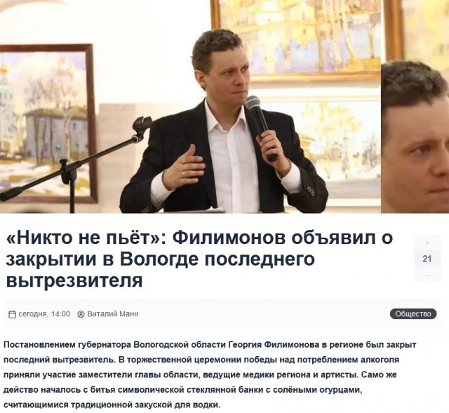 Россияне массово скупают книгу «Лёгкий способ бросить пить»