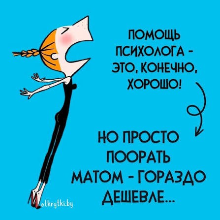 Пьяного москвича арестовали за мат во время драки с женой из-за того, что их дети воруют у него деньги.