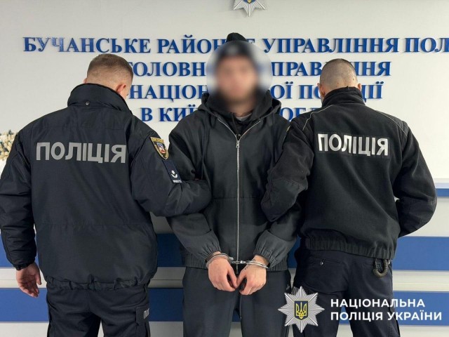 Задержали мужчину, теперь ему грозит до 5 лет лишения свободы.