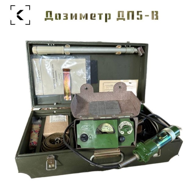 Посоветуйте хороший дозиметр ?