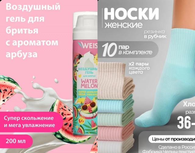 А ведь правда