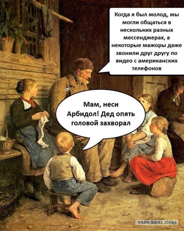 Пейджеры вернулись в тренд из-за отключения интернета в центре Москвы