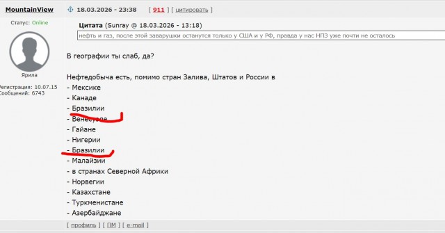 Иран бьет по Катару