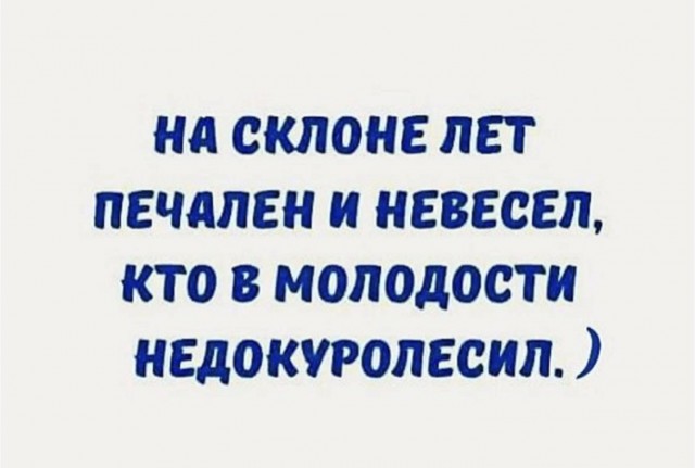 Субботние картинки