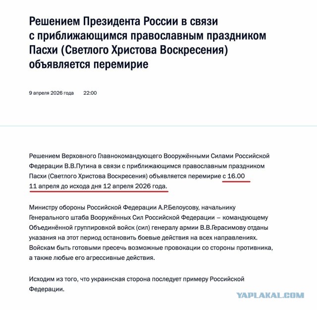 Богомаз рассказал об отражении удара ВСУ ракетами «Нептун» по Брянской области