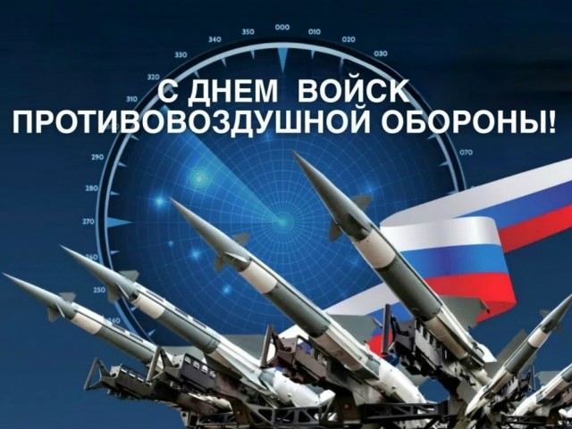 Сегодня ещё один праздник.