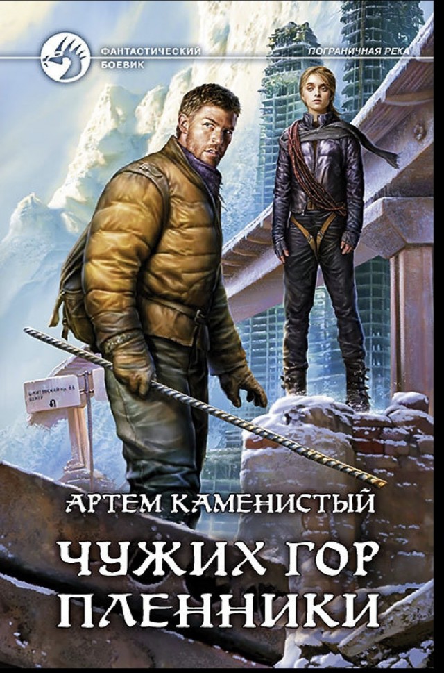 Что читаем, Яповцы?