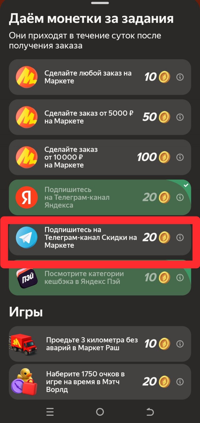 Айтишники Яндекса спрятали «1984» в коде страницы