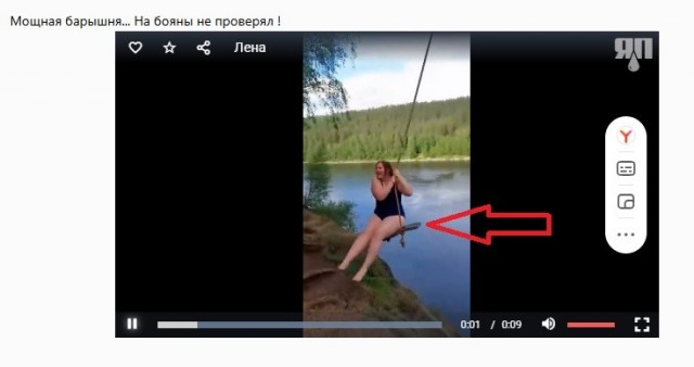 Лена и дерево