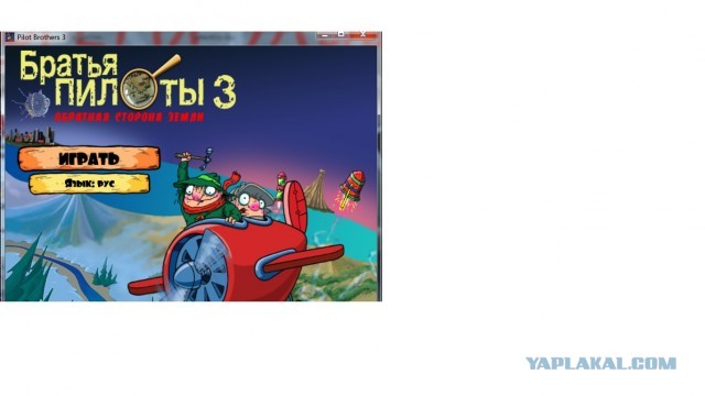 Для любителей поломать голову, новая игра появилась.